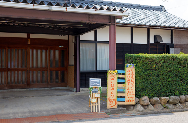 ヒーリングリラクゼーション AQUA イメージ