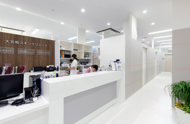  大名町スキンクリニック イメージ